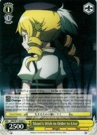 Mami's Wish in Order to Live (MM/W17-E009 U) [Puella Magi Madoka Magica] - POKÉ JEUX