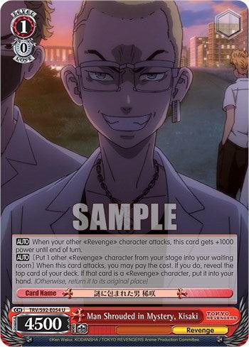Man Shrouded in Mystery, Kisaki (TRV/S92-E054 U) [Tokyo Revengers] - POKÉ JEUX