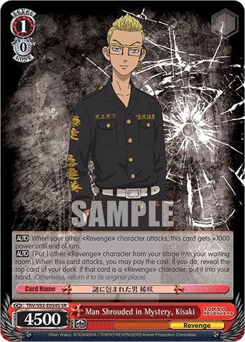 Man Shrouded in Mystery, Kisaki (TRV/S92-E054S SR) [Tokyo Revengers] - POKÉ JEUX