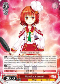 Manaka Kurumi (MR/W59-E065 U) [Magia Record: Puella Magi Madoka Magica [Side Story] (Mobile)] - POKÉ JEUX