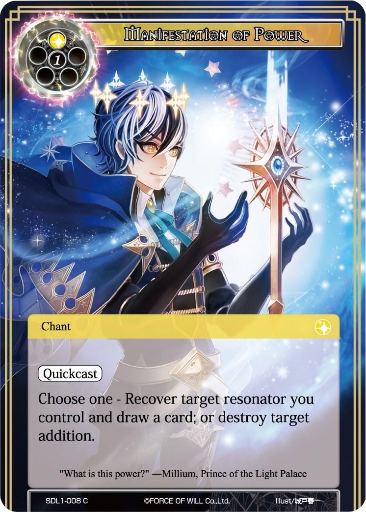 Manifestation of Power (SDL1-008) [Starter Deck: Fairy Tale Force] - POKÉ JEUX