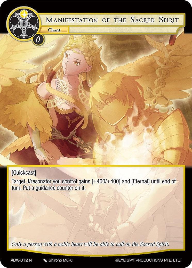 Manifestation of the Sacred Spirit (ADW-012) [Assault into the Demonic World] - POKÉ JEUX