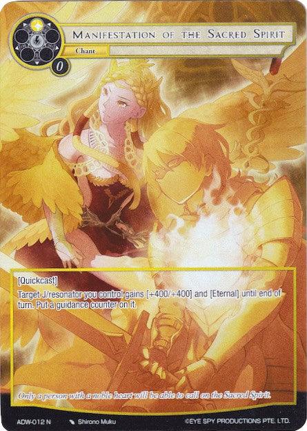 Manifestation of the Sacred Spirit (Full Art) (ADW-012) [Assault into the Demonic World] - POKÉ JEUX