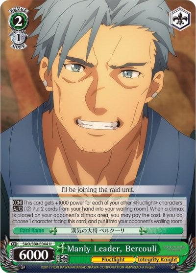 Manly Leader, Bercouli (SAO/S80-E044 U) [Sword Art Online -Alicization- Vol.2] - POKÉ JEUX
