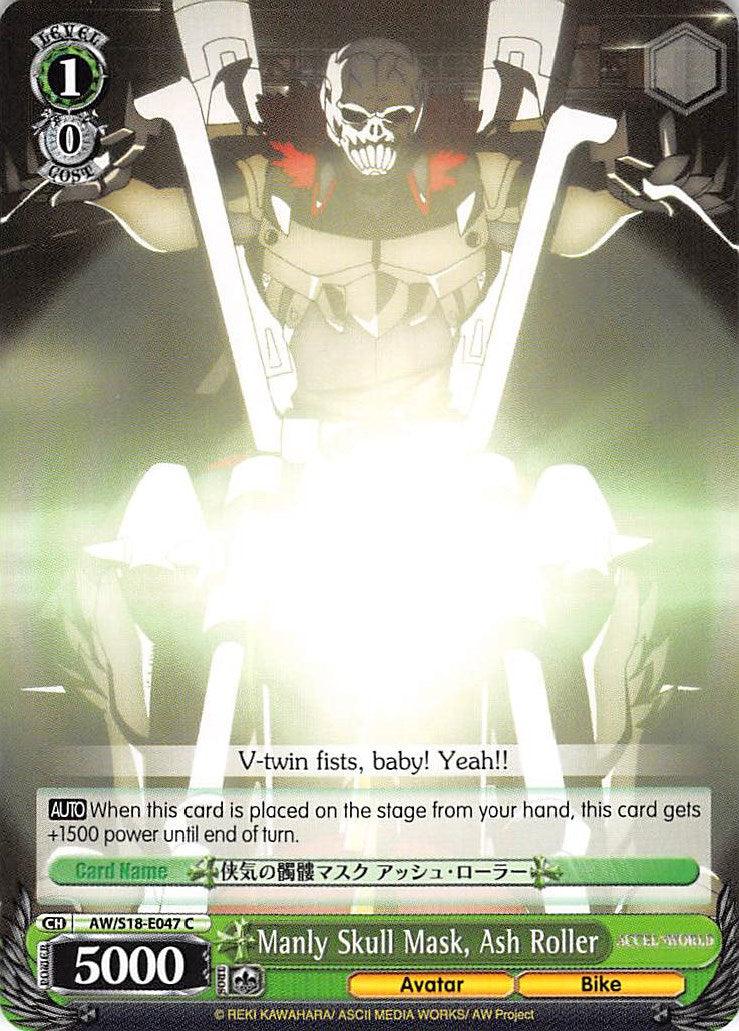 Manly Skull Mask, Ash Roller (AW/S18-E047 C) [Accel World] - POKÉ JEUX