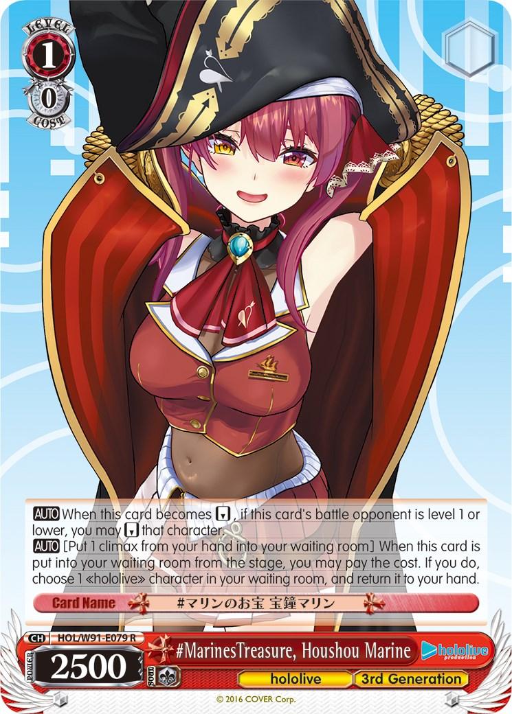 #MarinesTreasure, Houshou Marine (HOL/W91-E079 R) [hololive production] - POKÉ JEUX