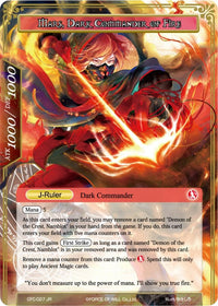 Mars, Fortuneteller of the Fire Star // Mars, Dark Commander of Fire (Textured Foil) (CFC-027/J) [Curse of the Frozen Casket] - POKÉ JEUX