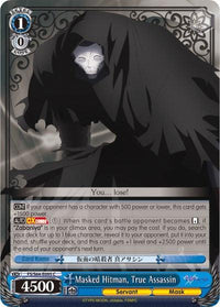 Masked Hitman, True Assassin (FS/S64-E095 C) [Fate/Stay Night [Heaven's Feel]] - POKÉ JEUX