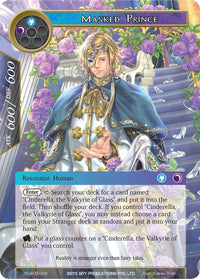 Masked Prince (SDAO2-026) [Alice Origin II Starter Deck] - POKÉ JEUX