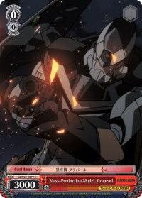 Mass-Production Model, Grapearl (GL/S52-E079) [Gurren Lagann] - POKÉ JEUX