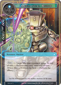 Mechanical Bishop (DBV-047) [The Decisive Battle of Valhalla] - POKÉ JEUX