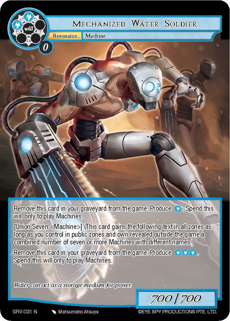Mechanized Water Soldier (GRV-031) [Game of Gods: Revolution] - POKÉ JEUX