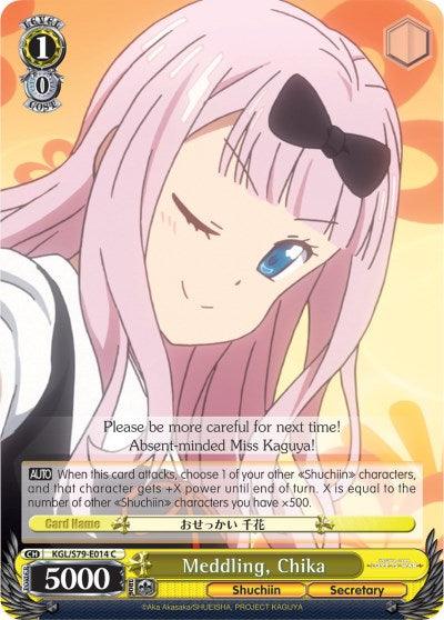 Meddling, Chika (KGL/S79-E014 C) [Kaguya-sama: Love is War] - POKÉ JEUX