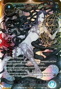 Medusa, the Dead Eye of Petrification (Full Art) (SKL-041) [The Seven Kings of the Lands] - POKÉ JEUX