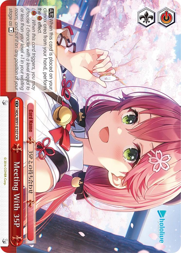 Meeting With 35P (HOL/W91-E107 CR) [hololive production] - POKÉ JEUX