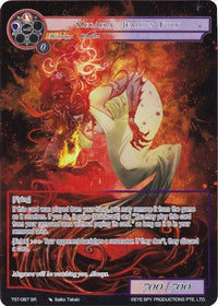 Megaera, Jealous Fury (Full Art) (TST-087) [The Seventh] - POKÉ JEUX