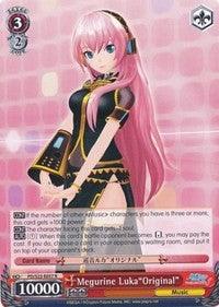 Megurine Luka"Original" (PD/S22-E057 R) [Hatsune Miku -Project DIVA- f] - POKÉ JEUX