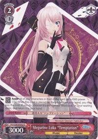 Megurine Luka "Temptation" (PD/S29-E064a R) [Hatsune Miku: Project DIVA F 2nd] - POKÉ JEUX