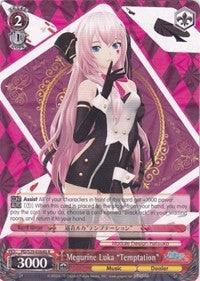 Megurine Luka "Temptation" (PD/S29-E064b R) [Hatsune Miku: Project DIVA F 2nd] - POKÉ JEUX