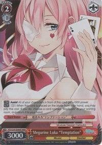 Megurine Luka "Temptation" (PD/S29-E064R RRR) [Hatsune Miku: Project DIVA F 2nd] - POKÉ JEUX
