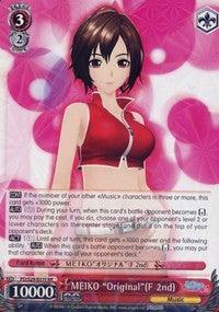 MEIKO "Original"(F 2nd) (PD/S29-E059 RR) [Hatsune Miku: Project DIVA F 2nd] - POKÉ JEUX