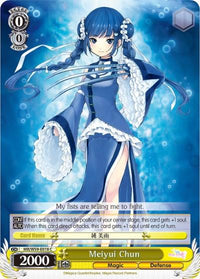 Meiyui Chun (MR/W59-E018 C) [Magia Record: Puella Magi Madoka Magica [Side Story] (Mobile)] - POKÉ JEUX
