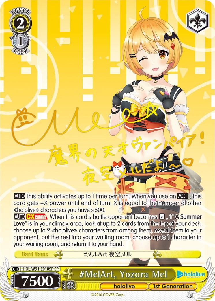 #MelArt, Yozora Mel (HOL/W91-E018SP SP) [hololive production] - POKÉ JEUX