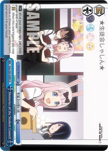 Memories of the Student Council [Kaguya-Sama: Love is War?] - POKÉ JEUX