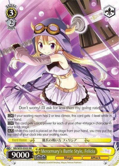 Mercernary's Battle Style, Felicia (MR/W59-E003 RR) [Magia Record: Puella Magi Madoka Magica [Side Story] (Mobile)] - POKÉ JEUX