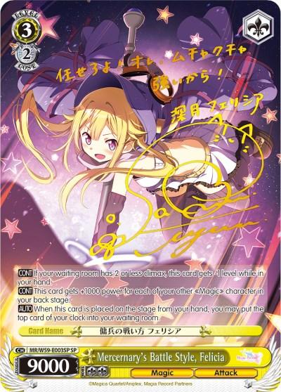 Mercernary's Battle Style, Felicia (MR/W59-E003SP SP) [Magia Record: Puella Magi Madoka Magica [Side Story] (Mobile)] - POKÉ JEUX