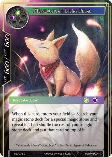 Messenger of Lilias Petal (LEL-075) [Legacy Lost] - POKÉ JEUX
