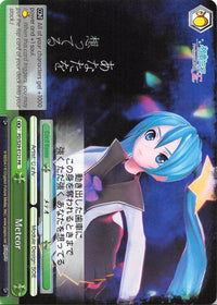 Meteor (PD/S29-E121 PR) (Promo) [Hatsune Miku: Project DIVA F 2nd] - POKÉ JEUX
