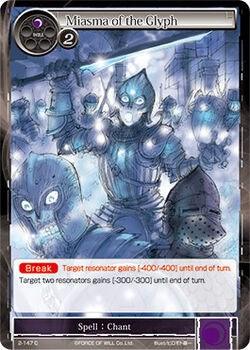 Miasma of the Glyph (2-147) [The War of Valhalla] - POKÉ JEUX