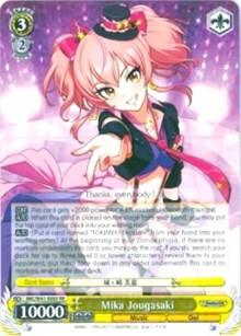 Mika Jougasaki (IMC/W41-E005 RR) [The iDOLM@STER Cinderella Girls] - POKÉ JEUX