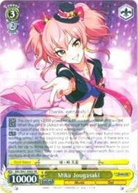 Mika Jougasaki (IMC/W41-E005 RR) [The iDOLM@STER Cinderella Girls] - POKÉ JEUX