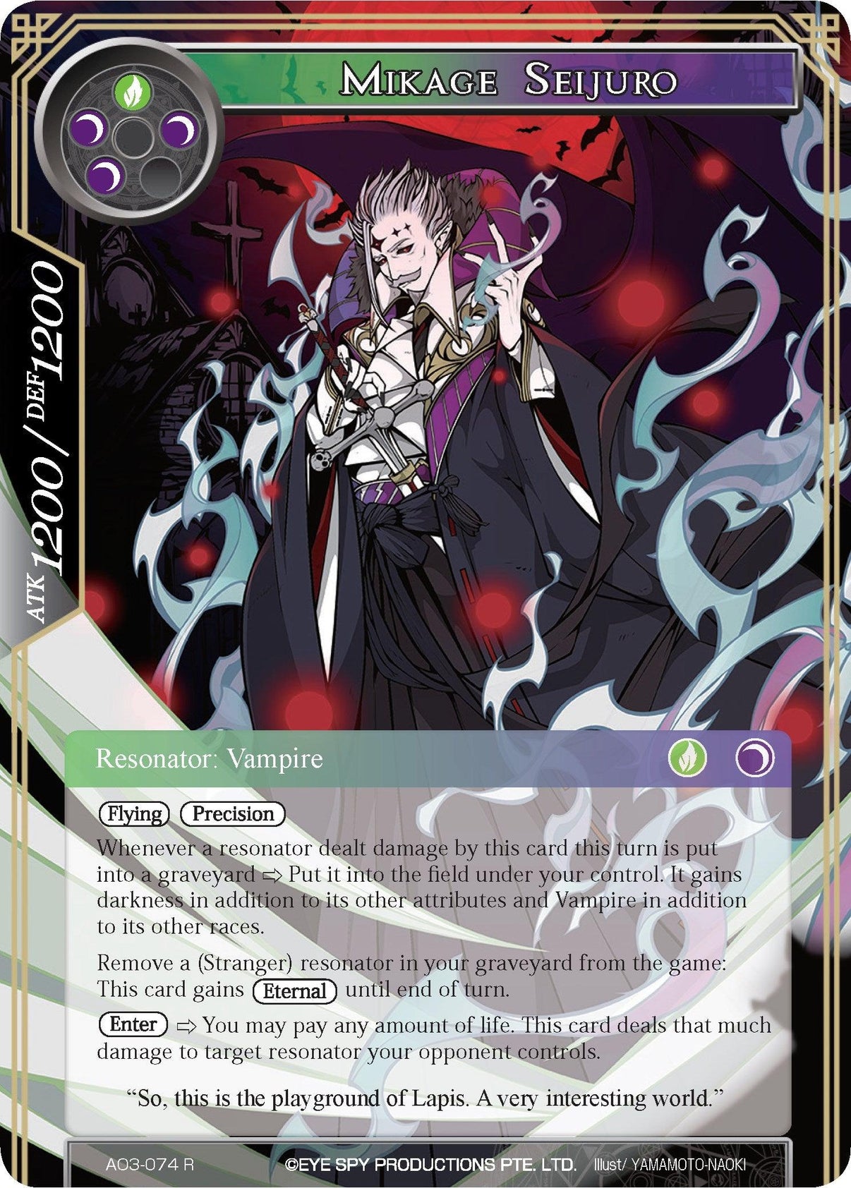 Mikage Seijuro (AO3-074) [Alice Origin III] - POKÉ JEUX