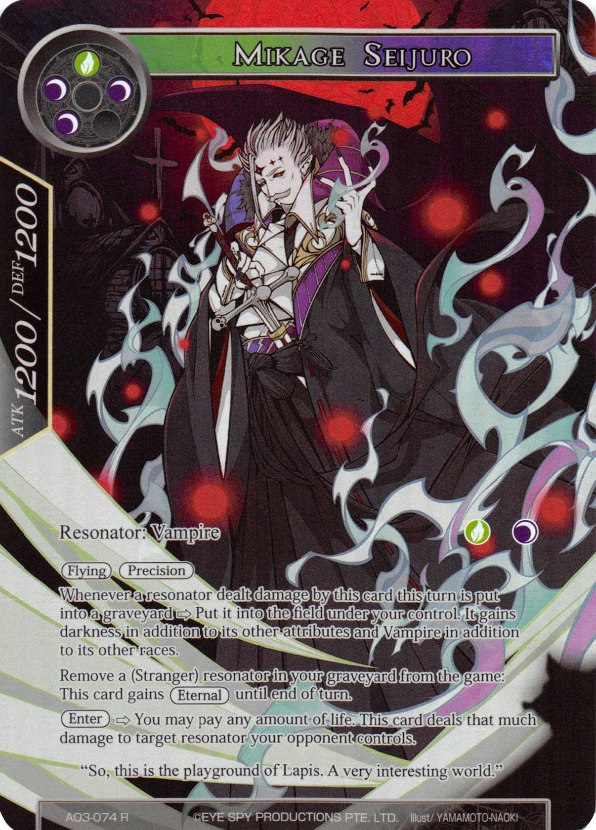 Mikage Seijuro (Full Art) (AO3-074) [Alice Origin III] - POKÉ JEUX