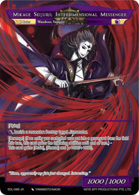 Mikage Seijuro, Interdimensional Messenger (EDL-088 RR/JR) [The Epic of the Dragon Lord] - POKÉ JEUX