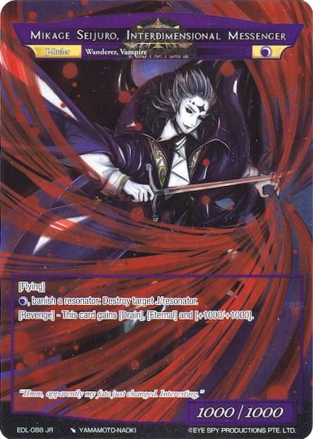 Mikage Seijuro, Interdimensional Messenger (Full Art Ruler) (EDL-088 RR/JR) [The Epic of the Dragon Lord] - POKÉ JEUX
