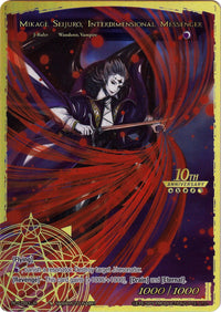 Mikage Seijuro, Interdimensional Messenger (RCS-093 JR) [10th Anniversary: Ruler Collection Set] - POKÉ JEUX