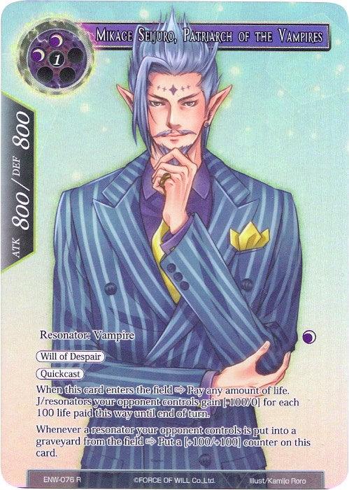Mikage Seijuro, Patriarch of the Vampires (Alternate Full Art) (ENW-076) [Ancient Nights] - POKÉ JEUX