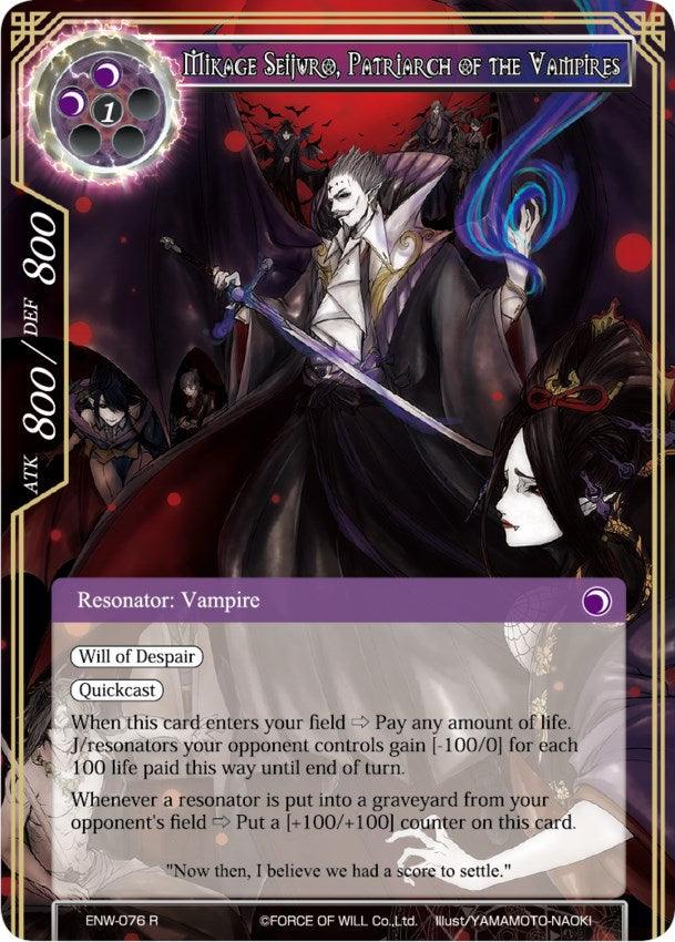 Mikage Seijuro, Patriarch of the Vampires (ENW-076) [Echoes of the New World] - POKÉ JEUX