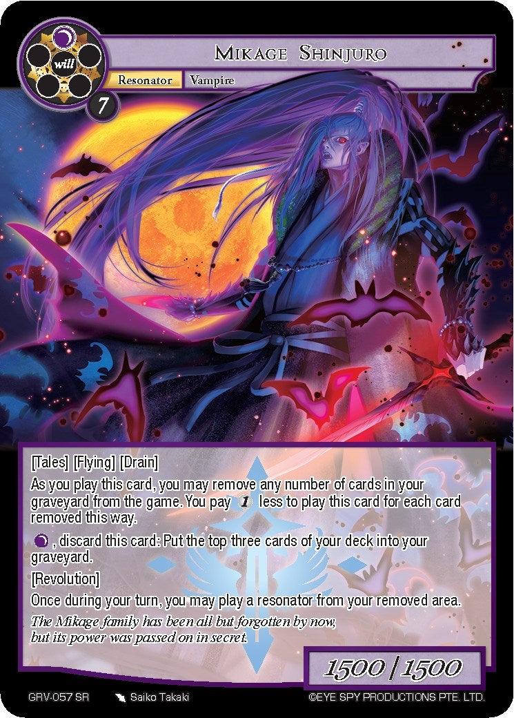 Mikage Shinjuro (GRV-057) [Game of Gods: Revolution] - POKÉ JEUX