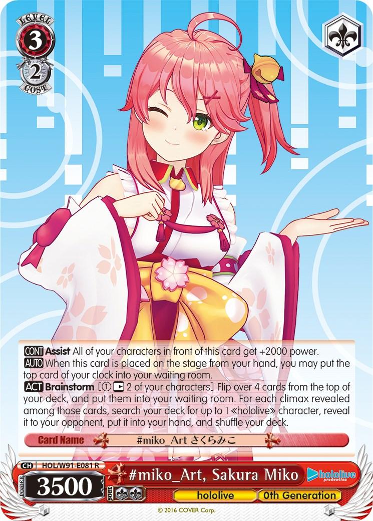 #miko_Art, Sakura Miko (HOL/W91-E081 R) [hololive production] - POKÉ JEUX