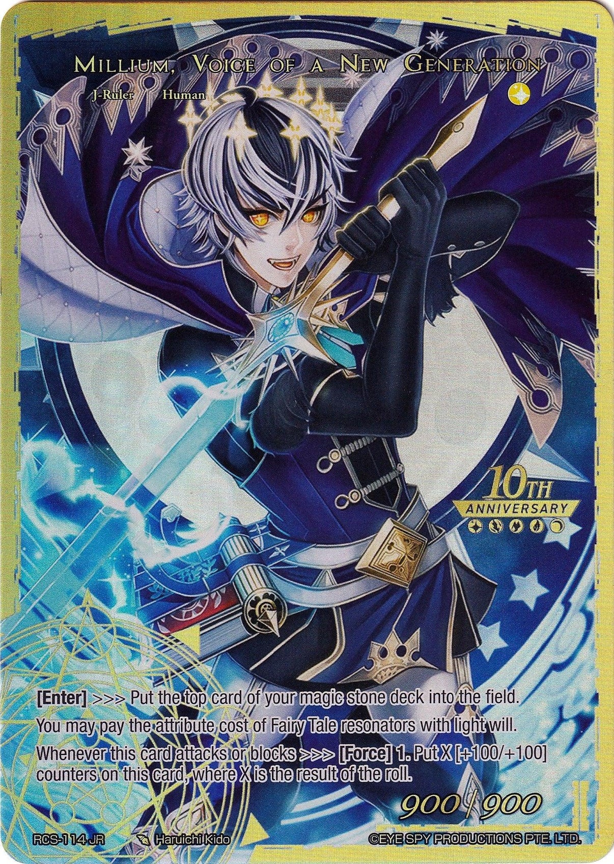 Millium, Prince of the Light Palace // Millium, Voice of a New Generation (RCS-114 JR) [10th Anniversary: Ruler Collection Set] - POKÉ JEUX