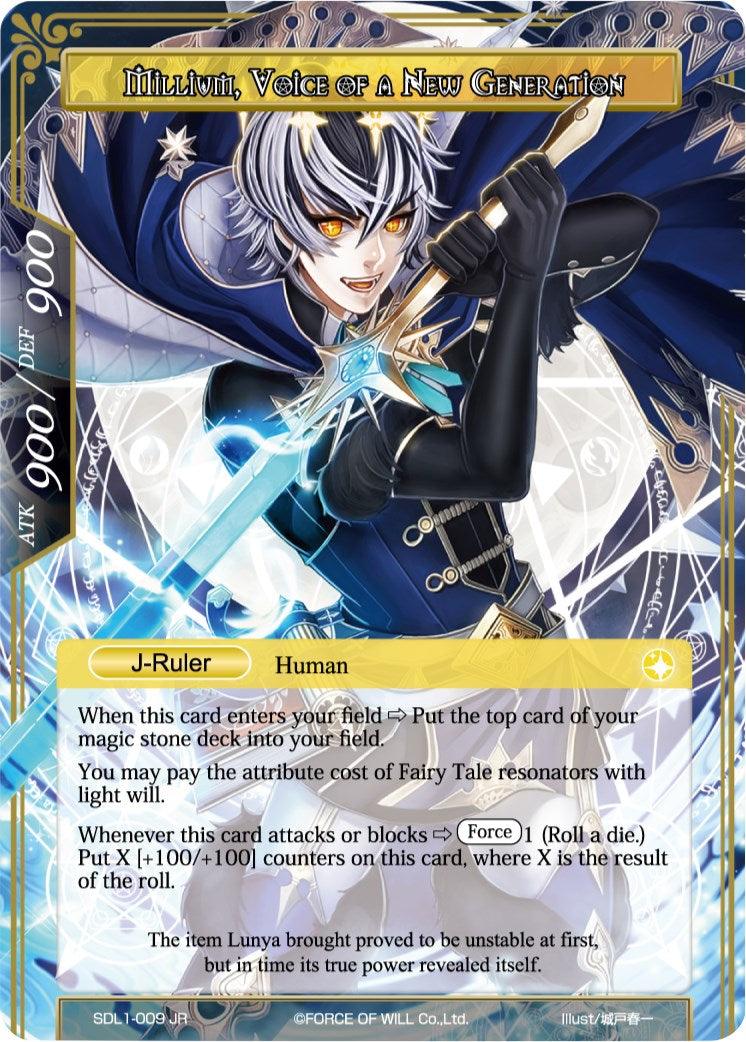 Millium, Prince of the Light Palace // Millium, Voice of a New Generation (SDL1-009/J) [Starter Deck: Fairy Tale Force] - POKÉ JEUX