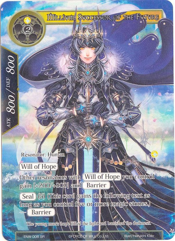 Millium, Successor of the Future (Full Art) (ENW-008) [Echoes of the New World] - POKÉ JEUX