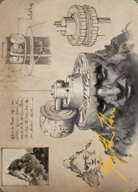 Millstone Art Card (Gold-Stamped Signature) [The Brothers' War Art Series] - POKÉ JEUX