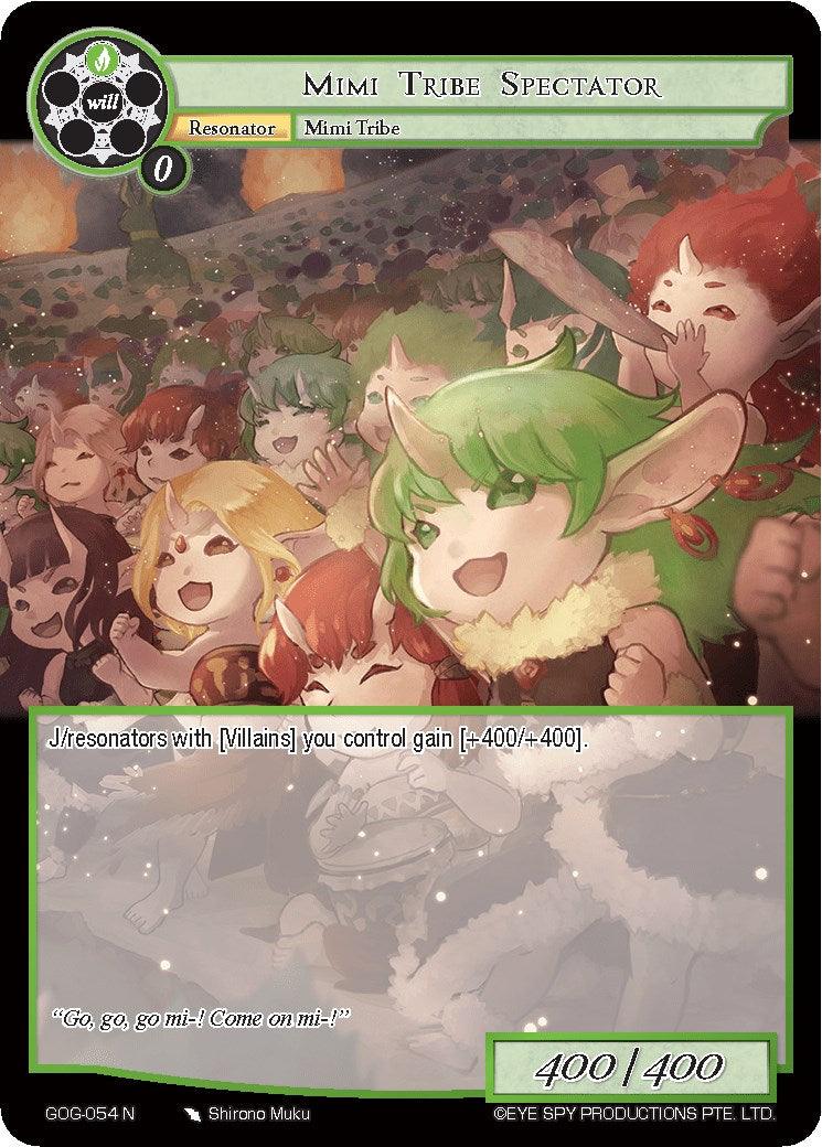Mimi Tribe Spectator (GOG-054) [Game of Gods] - POKÉ JEUX