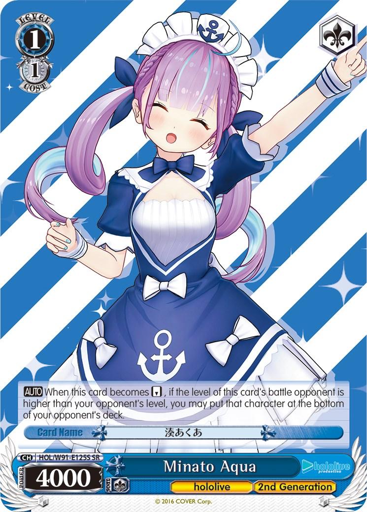 Minato Aqua (HOL/W91-E125S SR) [hololive production] - POKÉ JEUX